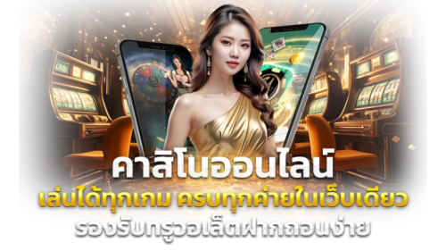 dt646vip เดิมพันสุดพรีเมี่ยม ครบครันเกมดัง จ่ายจริงทุกยอด  